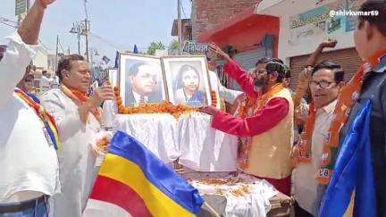 बीसलपुर। किसान नेता देवस्वरूप पटेल ने कार्यकर्ताओं के साथ अंबेडकर पार्क में मनाई डॉ भीमराव अंबेडकर जयंती , किया संबोधित।