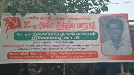 பாபநாசம்: பாபநாசம் அண்ணா சிலையில் இருந்து புறப்பட்ட நினைவுச் சுடர்  பயண வழித்தடம்