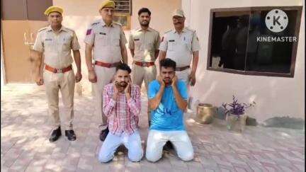 संगरिया: चौटाला लिंक रोड आरटीपी नहर रोही से पुलिस ने 2 जनों को डोडा पोस्त के साथ किया गिरफ्तार