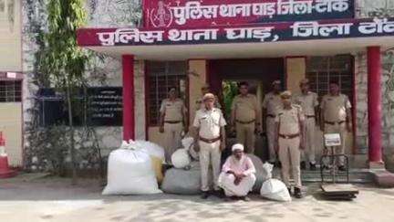 देवली: टोंक: घाड थाना के गांव दोलतपुरा में पुलिस व डीएसटी की कार्रवाई में 73 लाख से अधिक के मादक पदार्थ जप्त, आरोपी गिरफ्तार