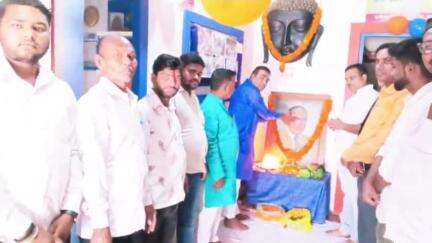 नासरीगंज: नगर के वार्ड आठ में बाबा साहेब डॉ॰ भीमराव अंबेडकर की जयंती पर समारोह का आयोजन हुआ