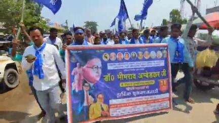 धमदाहा: हाई स्कूल धमदाहा के क्रीड़ा मैदान से भीम राव अम्बेडकर की जयंती समारोहपूर्वक मनाते हुए निकाली गई भव्य शोभा यात्रा