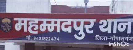 सिधवलिया: महम्मदपुर थाने की पुलिस ने शराब मामले में एक आरोपी को गिरफ्तार किया