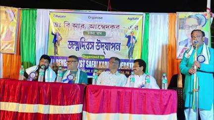 কল্যাণী: কল্যাণী, গয়েশপুর সহ বিভিন্ন এলাকায় পালিত হল বাবাসাহেব ভীমরাও আম্বেদকরের ১৩৫ তম জন্মজয়ন্তী