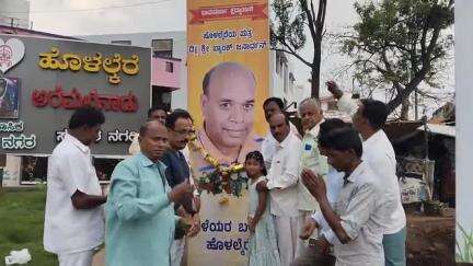 ಹೊಳಲ್ಕೆರೆ: ಹೊಳಲ್ಕೆರೆಯಲ್ಲಿ ಹಾಸ್ಯ ನಟ ಬ್ಯಾಂಕ್ ಜನಾರ್ಧನ್ ಗೆ ಶ್ರದ್ಧಾಂಜಲಿ