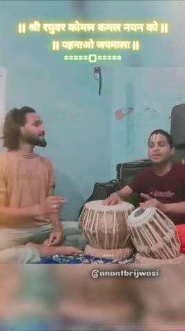 जय जय श्री सीता राम जी सरकार 🙏 अनंत बृजवासी Co. 9098044571