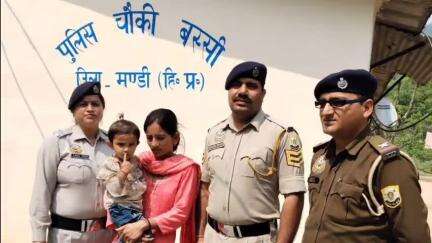 जोगिंदर नगर: जोगिंदरनगर से लापता मां-बेटी को दिल्ली से सकुशल किया गया बरामद