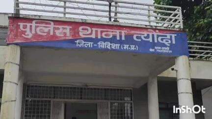 त्योंदा: ग्राम खिरिया में घरेलू विवाद को लेकर पति ने पत्नी के साथ की मारपीट, शिकायत के आधार पर मामला दर्ज