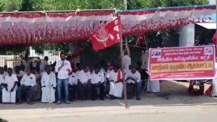 அரூர்: அரூர்  வட்டாட்சியர் அலுவலகம் எதிரே இந்திய கம்யூனிஸ்ட் கட்சியின் சார்பாக ஒன்றிய அரசு கண்டித்து கன்டண ஆர்ப்பாட்டம்