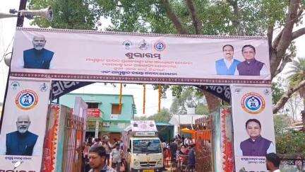 ବଡମ୍ବା: ବଡ଼ମ୍ବା ଖଇରାମଡ଼ା, ଗୋପୀନାଥପୁର, ବାଙ୍ଗରିସିଙ୍ଗା ମେଡିକାଲରେ ଆୟୁଷ୍ମାନ  ଭାରତ’ କାର୍ଡ ବଣ୍ଟନ କଲେ ବିଧାୟକ ବିଜୟ ଦଳ ବେହେରା