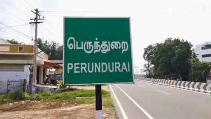 பெருந்துறை: தி.வே.பாளையத்தில் குடும்ப தகராறு காரணமாக இளம் பெண் தூக்கிட்டு தற்கொலை