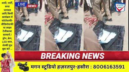 हज़रतपुर-सैजनी रोड़ पर सड़क हादसा ट्रक से कुचलकर महिला की मौत