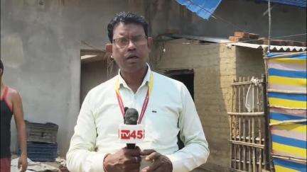 गोबिंदपुर राजनगर: उरुघुटु गाँव में आंधी-तूफान से अंगद गोप का मकान ढहा, मुआवजे की माँग