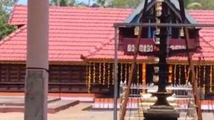 ചേർത്തല: എഴുപുന്നയിലെ ക്ഷേത്രത്തിൽ 20 പവൻ സ്വർണാഭരണങ്ങൾ മോഷണം പോയ സംഭവം, കീഴ്ശാന്തിയെ കാണാനില്ല,അന്വേഷണം ശക്തമാക്കിയതായി അരൂർ SHO