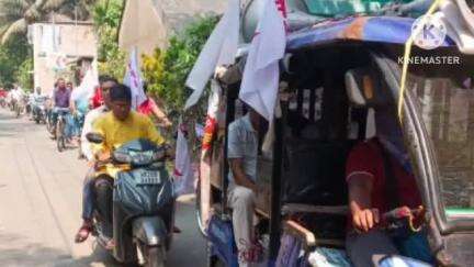 বজবজ ২: ব্রিগেড চলো কর্মসূচির সমর্থনে এসএফআই ও ডি ওয়াই এফ আই এর পক্ষ থেকে বজবজ এলাকা জুড়ে সাইকেল বাইক মিছিল করা হয়