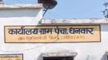 करकेली: ग्राम धनवार में फरियादी महिला के साथ आरोपी लड़की ने गाली-गलौज और मारपीट की, मामला दर्ज