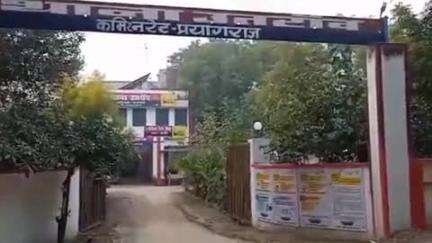 हंडिया: सराय स्माइल में महिला के साथ मारपीट, चार लोगों के खिलाफ मामला दर्ज