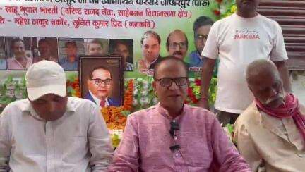 पारू: जाफरपुर में आयोजित बैठक में राजद के वरिष्ठ नेता साहू भूपाल भारती ने केंद्र और राज्य सरकार पर बोला हमला
