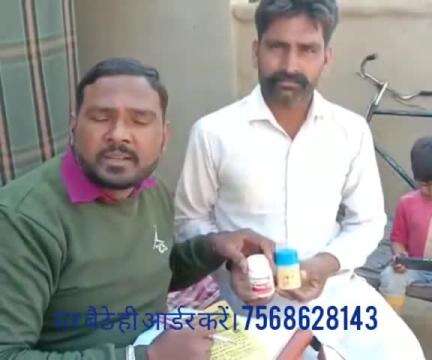 करणपुर: नशा छोड़ो जीवन बचाओ आप घर बैठे ही नशे से छुटकारा पाओ।
7568628143 #kamalmiddha#