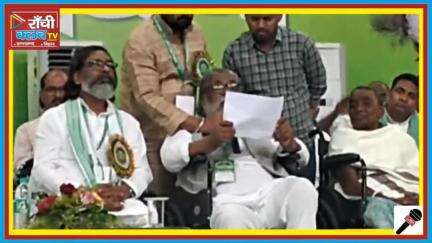 JMM New President Hemant Soren | झारखंड की राजनीति में भूचाल!


#HemantSoren #JMMPresident #JharkhandPolitics #Ranchi