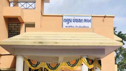 સંખેડા: કાવિઠા ગ્રામ પંચાયતના સરપંચ અને સભ્ય પર કાર્યવાહી,તાલુકા વિકાસ અધિકારીએ સરપંચ અને સભ્યને ગેરલાયક ઠેરવ્યા