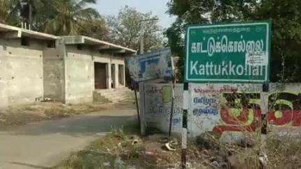அணைக்கட்டு: வேலூர் மாவட்டம் அணைக்கட்டு இறைவன்காடு காட்டுக்கொல்லை ஊரே வக்பு சொத்தா மசூதி தரப்பினர் மிரட்டி வரி கேட்பதாகவும் அப்பகுதி மக்கள் புலம்பல்