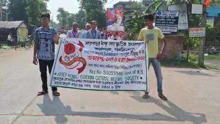ইলামবাজার: ইচ্ছেডানা সাংস্কৃতিক সংগঠনের রজতজয়ন্তী বর্ষ উপলক্ষ্যে আয়োজিত বর্ণাঢ্য শোভাযাত্রা