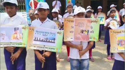 বেলডাঙা ১: সাম্প্রদায়িক সম্প্রীতির বার্তা নিয়ে বর্ষবরণ উৎসব পালন করল 30 নং আণ্ডিরণ প্রাথমিক বিদ্যালয়ের পড়ুয়ারা