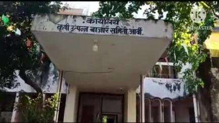 आर्वी: हूक मारून केले जखमी तर दोघांनी लाथाभुक्याने यां केली मारहाण.. कृषी उत्पन्न बाजार समिती आवारात  घटना