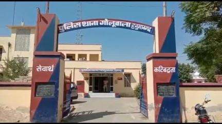 पीलीबंगा: गोलूवाला सिहागान में दो बहनों को दहेज के लिए प्रताड़ित किया गया, उनके साथ मारपीट, पुलिस थाने में दर्ज हुआ मुकदमा