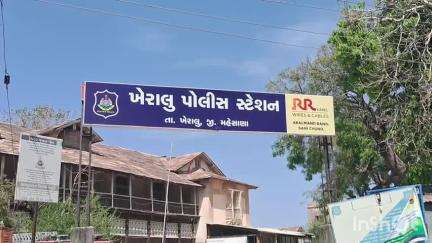 ખેરાલુ: અમેરિકામાં પુત્રની ફી ભરવા આપેલા ₹12.88 લાખ પરત ન કરતા છેતરપીંડીની ફરિયાદ નોંધાય