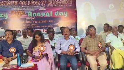 பெரியகுளம்: வடபுதுபட்டி நாடார் சரஸ்வதி B.Ed கல்லூரி 20வது ஆண்டு விழா நடைபெற்றது