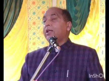 रिवालसर: हिमाचल प्रदेश के नेता प्रतिपक्ष जयराम ठाकुर ने सराज में जनता को संबोधित करते हुए कांग्रेस के नेताओं द्वारा फैलाई गई