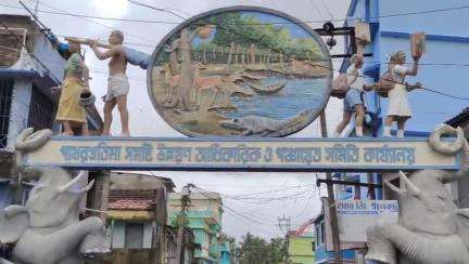 পাথরপ্রতিমা: মহিলাদের রাত্রিকালীন কাবাডি প্রতিযোগিতা লক্ষী জনার্দনপুর গ্রাম পঞ্চায়েতের কেদারপুর মাঠে