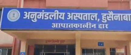 हुसैनाबाद: जपला-देवरी मुख्य सड़क पर महुराव के पास सड़क हादसे में एक व्यक्ति गंभीर रूप से घायल, इलाज जारी