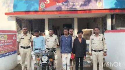 बिल्हा: बिल्हा पुलिस ने पंप चोरी के आरोप में तीन आरोपियों को गिरफ्तार कर न्यायालय में किया पेश