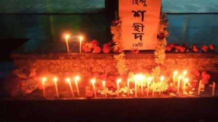 নন্দকুমার: সামসেরগঞ্জ হরগোবিন্দ দাস ও চন্দন দাসের হত্যার প্রতিবাদে আজ নন্দকুমারে হিন্দু শহীদ দিবস পালন" করল BJP