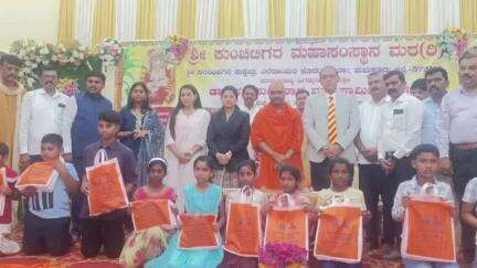 ಕೊರಟಗೆರೆ: ಎಲೆರಾಂಪುರ ಮಠದಲ್ಲಿ ಸಂಸ್ಕಾರ ಶಿಬಿರಕ್ಕೆ ಭವ್ಯ ಚಾಲನೆ, ಜಿಲ್ಲಾಧಿಕಾರಿ ಸೇರಿ ಹಲವರು ಭಾಗಿ