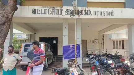 பாபநாசம்: முதியோர் உதவித் தொகைக்காக வட்டாட்சியர் அலுவலகத்திற்கு 6 மாத காலமாக அலைந்து வரும் மூதாட்டி