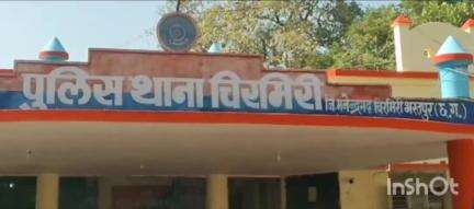 चिरमिरी में समधी से कहासुनी ने लिया हिंसक रूप, होटल संचालक के परिवार पर हुआ हमला