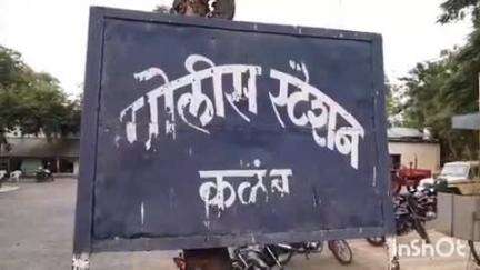 कळंब: शहरातील तथागत नगर येथे क्षुल्लक कारणावरून युवकावर फरशीने हल्ला, कळंब पोलिसांत आरोपी तिघांविरोधात गुन्हा दाखल
