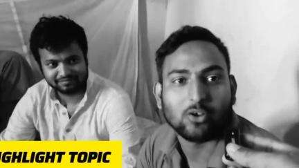 मेजरगंज: बंथनाहा विधानसभा से युवा मतदाताओं की राय देखिए, खास रिपोर्ट।