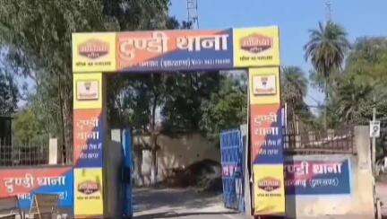 टुंडी: टुंडी थाना क्षेत्र में चार लोगों पर अवैध बिजली उपयोग का मामला दर्ज