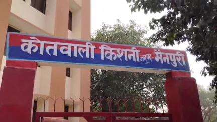 किशनी: किशनी क्षेत्र में पति और ससुर ने बहु पर घर से जेवर और नगदी मायके ले जाने का आरोप लगाया, थाने में की शिकायत