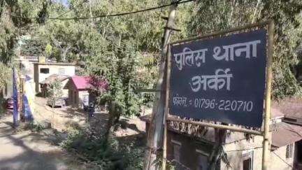 दाड़लाघाट: अर्की के तनसेटा गांव में दो व्यक्तियों ने अपने खेतों में की अवैध अफीम की खेती, थाने में मामला दर्ज