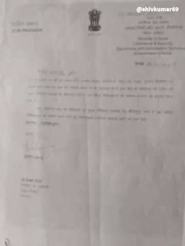 महिला अस्पताल की निर्माण प्रक्रिया में आई तेजी किसान नेता देवस्वरूप पटेल की मांग पर केंद्रीय राज्यमंत्री के निर्देश।