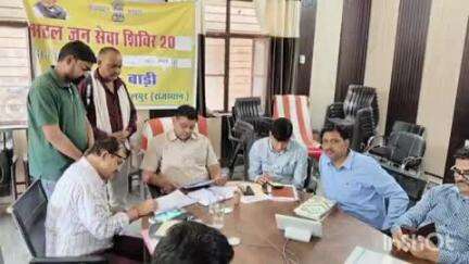 बाड़ी: बाड़ी में पंचायत समिति सभागार में कलेक्टर ने वीडियो कॉन्फ्रेंस के माध्यम से की जनसुनवाई