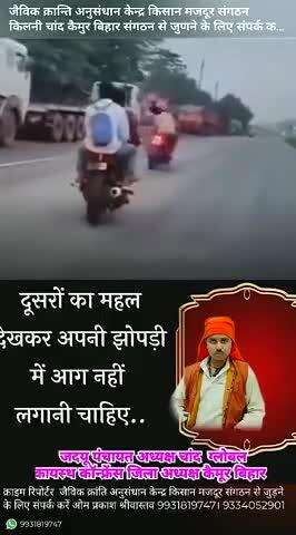 ज्ञानवर्धक वीडियो दूसरों को देखकर सीख ले