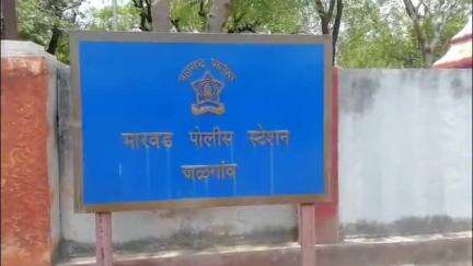 अमळनेर: हिंगोणे खुर्द गावात लोखंडी रॉडने मारहाण केल्याने तरूण गंभीर जखमी; मारवड पोलीस ठाण्यात गुन्हा दाखल