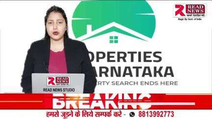 Advertising : ಸಿಂದಗಿ ಮತ್ತು ಬಿಜಾಪುರದಲ್ಲಿ ಮನೆ ಮತ್ತು ಆಸ್ತಿ ಖರೀದಿಸಲು ಸಂಪರ್ಕಿಸಿ

#properties #realestate #property #realtor